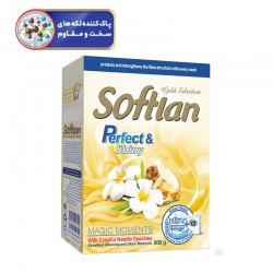 سافتلن  پودر ماشین لباسشویی سری Gold Selection مدل Perfect And Shine مقدار 500 گرم