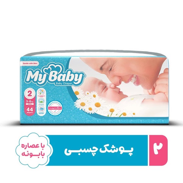 پوشک ]چسبی مای بیبی مدل سری مهربان با پوست سایز 2 بسته 44 عددی