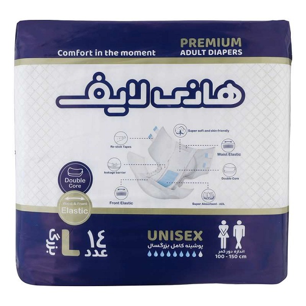 پوشک چسبی بزرگسالان هانی لایف سایز بزرگ 14 عددی