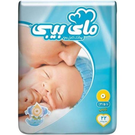 پوشک چسبی مای بیبی مدل سری مهربان با پوست سایز 0 بسته 22 عددی