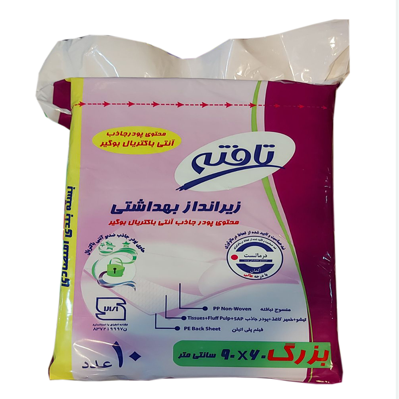 زیرانداز بهداشتی بزرگ بیمار تافته