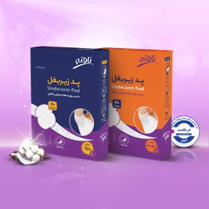پد زیر بغل سایز متوسط و بزرگ تافته