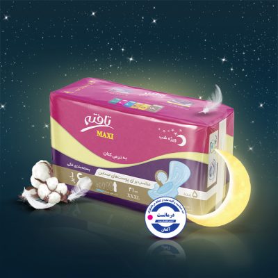 نوار بهداشتی بالدار ماکسی تافته