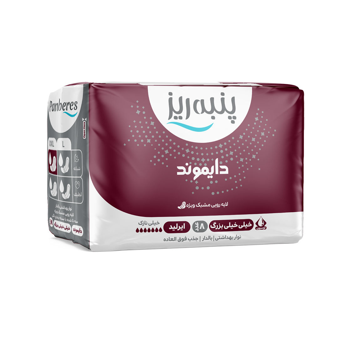 نوار-بهداشتی-شبانه-خیلی-خیلی-بزرگ پنبه ریز