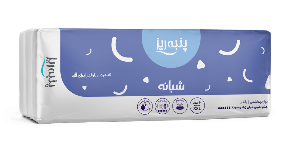 نوار بهداشتی‌ شبانه ضخیم پنبه ریز
