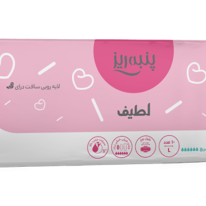 نوار بهداشتی ضخیم لطیف (سایز بزرگ) پنبه ریز