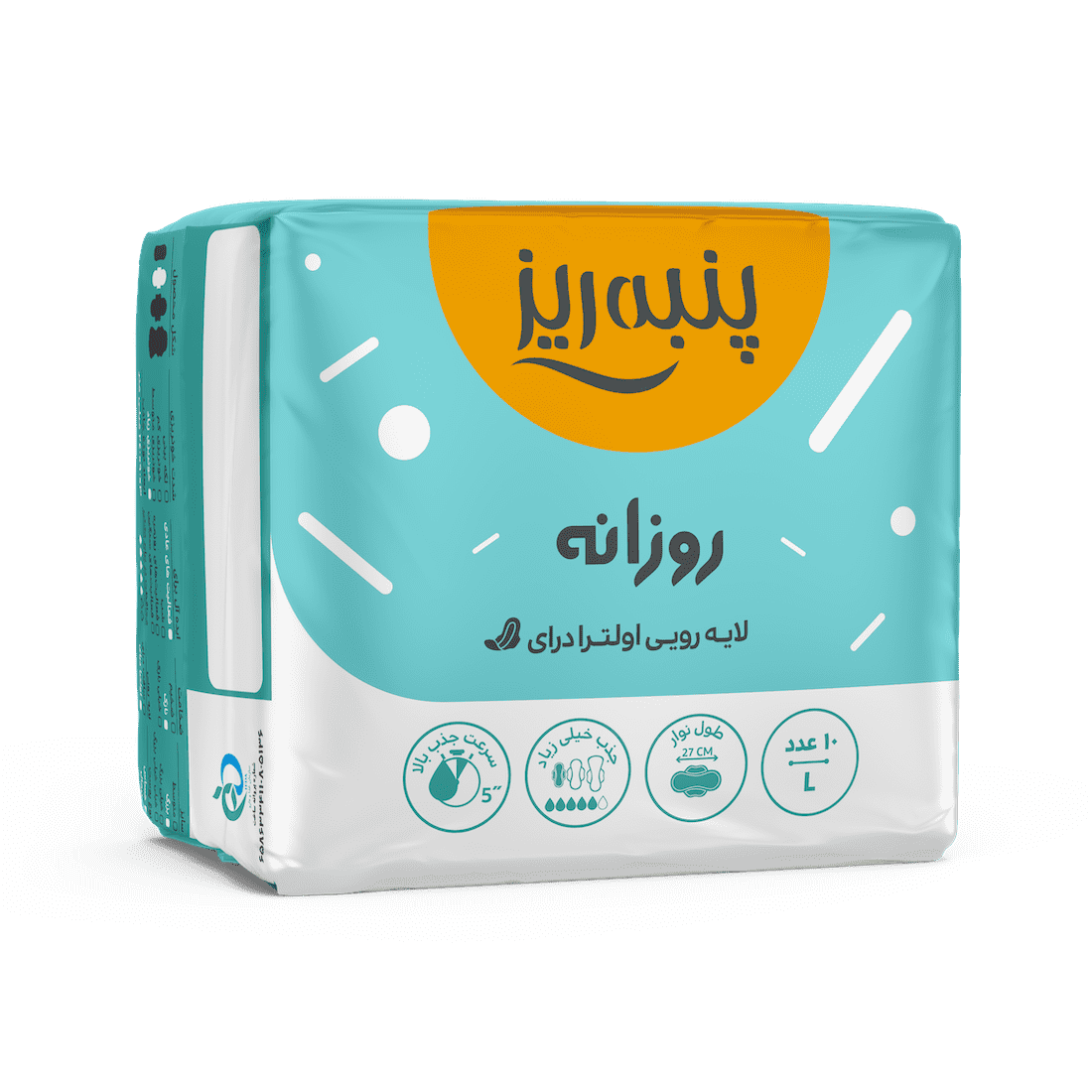 نوار بهداشتی‌ روزانه نازک پنبه ریز