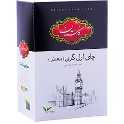 چای ارل گری (معطر) 500 گرمی گلستان